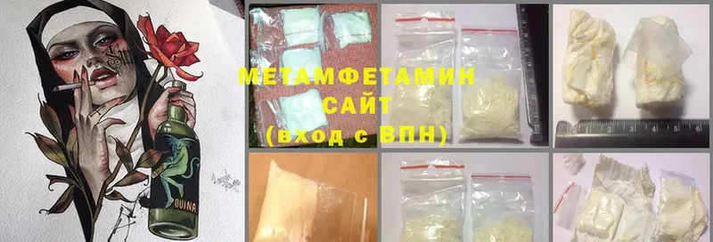 shop клад  Муравленко  МЕТАМФЕТАМИН винт  купить наркотики цена 