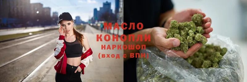 blacksprut сайт  Муравленко  ТГК Wax  площадка какой сайт  купить наркоту 